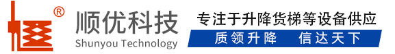 常熟顺优升降科技有限公司