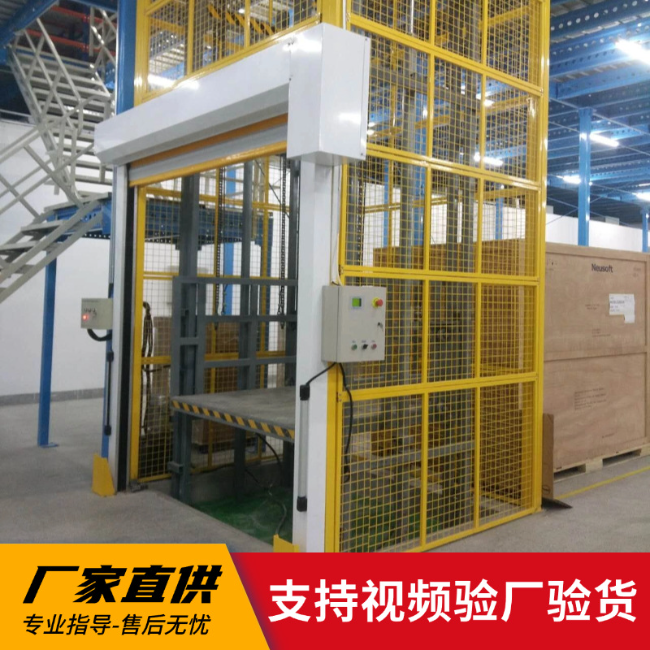 常熟3吨室内升降货梯安装