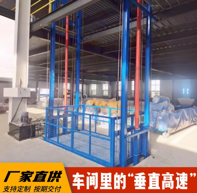 常熟4吨二层升降货梯安装